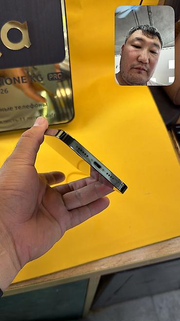 Apple iPhone: 💰 КОМУ ИДЕАЛЬНЫЙ 💰 🔥 IPHONE 13 Pro Max 🔥 📱 Оригинальный APPLE 🧠 — 3