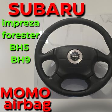 руль опель корса: Руль Subaru 2002 г., Б/у, Оригинал, Япония