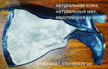 Отдам даром: Обмен на продукты : 37 р., натур., кожа, цвет черный ( для стройных — 11