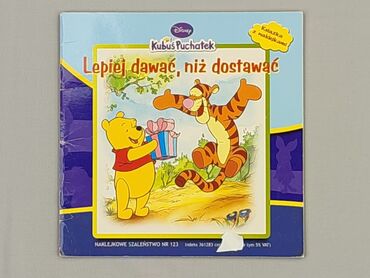 Książka, gatunek - Dziecięca i młodzieżowa, stan - Bardzo dobry