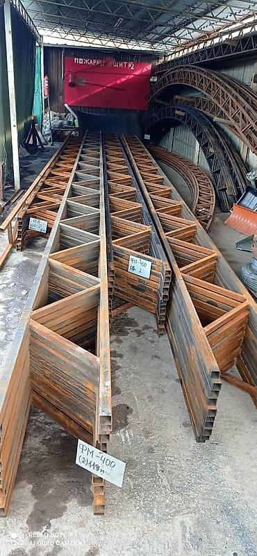 Канцтовары: Готовые фермы для навеса Производство металлических ферм Цены ниже — 10