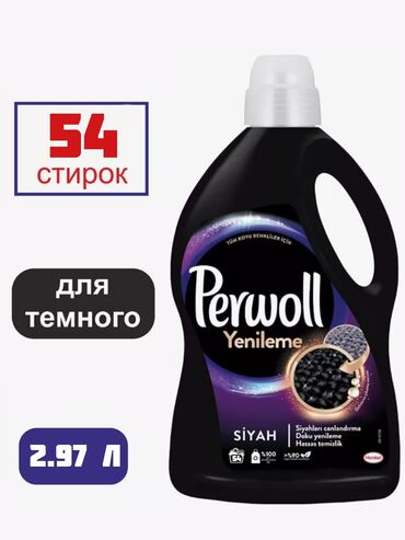 net temizleyici: TEMİZ TÜRKİYE