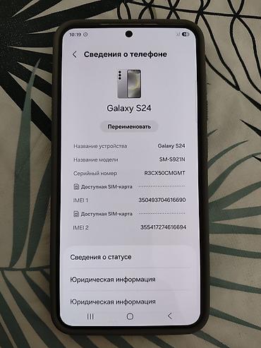 iphone 6 16: Samsung Galaxy S24, Б/у, 256 ГБ, цвет - Белый, 2 SIM — 2