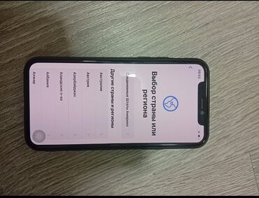 iqoo 12 цена бишкек: IPhone 11 Pro Max, Колдонулган, 256 ГБ, Каптама, 79 %