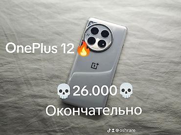 nokia 6500: 🔥 OnePlus 12 🔋 Аккумулятор — в хорошем состоянии ✨ Отличное — 1