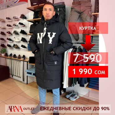 куртки puma: Зимняя куртка по 1990 сом! Есть очень много курток! Приходите по