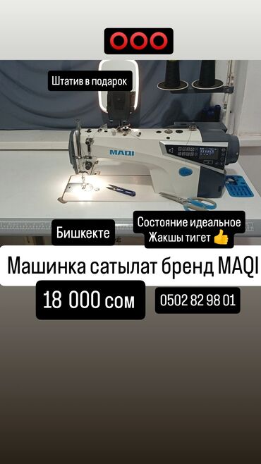 кабель ethernet: Автомааат❗❗