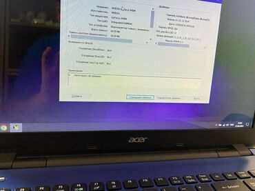 monitor acer: Intel Core i3, 8 ГБ ОЗУ, 15 "