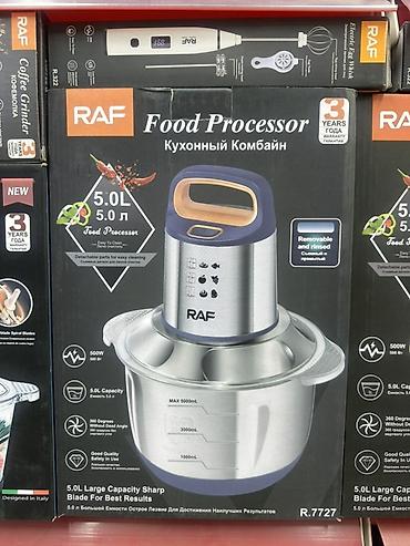 raspberry pi: Кухонный комбайн RAF Food Processor - Объем чаши: 5,0 л (MAX 5000 — 1