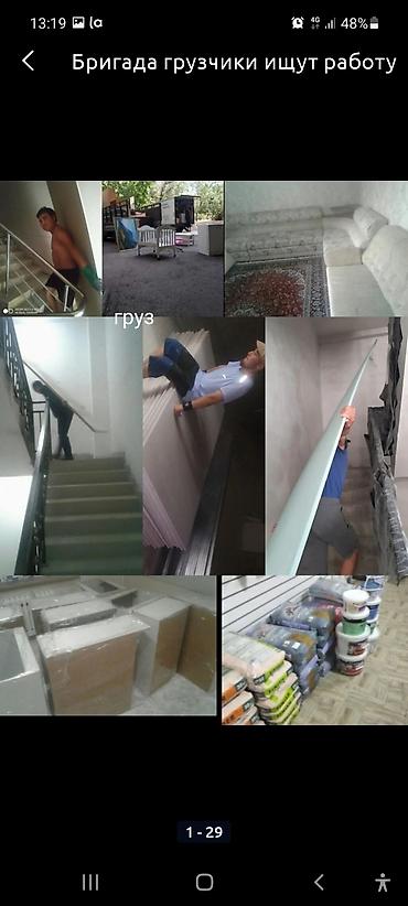 разнорабочий керек: Разнарабочих бригада Цена договорной ГРУСЧИКИ КОПКА ЗЕМЛИ ДЕМОНТАЖ — 7