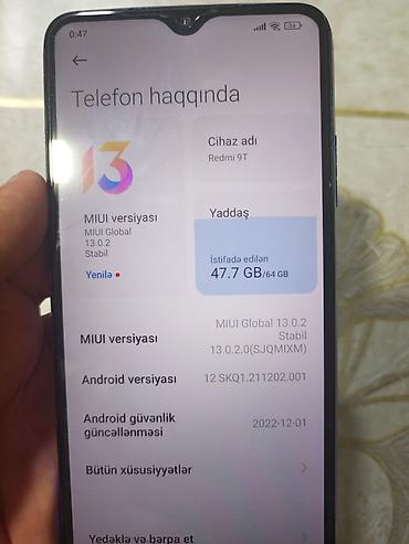 Техника и электроника: Xiaomi 64 ГБ, цвет - Черный, 
 Отпечаток пальца — 3