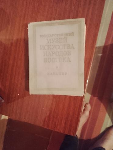 kohne rus pullarin alisi: Kolleksiya üçün 3 ədəd rusdilli nəşr toplusu - Daniel Defo, “Robinzon — 2