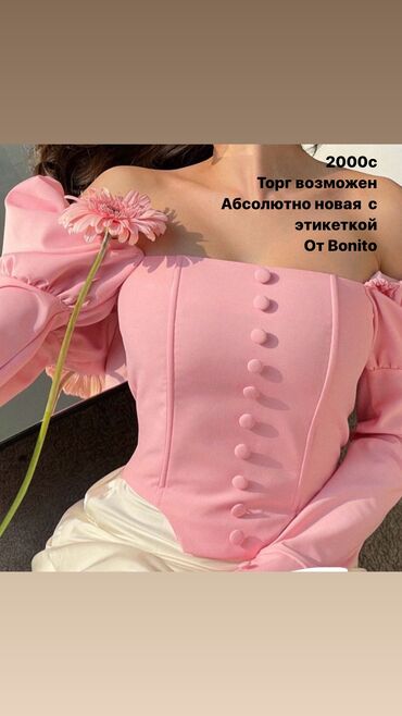 блузы женские: Блузка, Крестьянка, Solid print