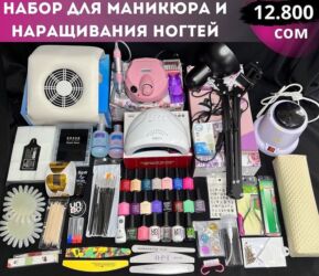 Другая женская одежда: 12800 с — 1