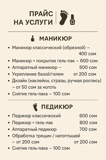 шапки с ушами: Кирпиктер, Голливуд, Классика, 2D, Үйүнө баруу менен, Консультация, Гипоаллергендик материалдар