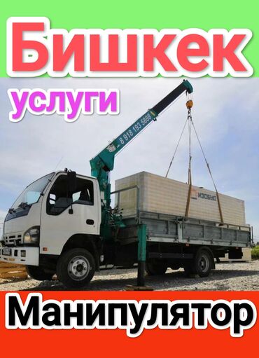 инвертор 5 квт бишкек: Манипулятор | Жаанын 14 м. 10 т. | Борттун 12000 кг