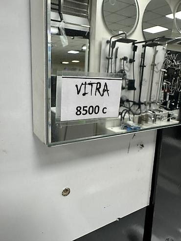 Декор и интерьер: Настенное зеркало для ванной VitrA - Бренд: VitrA - Тип: подвесное — 2