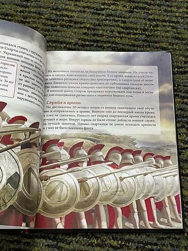 Саморазвитие и психология: 1) Книга «Экономика для Школьников». Обучающая литература. Авторы — 9