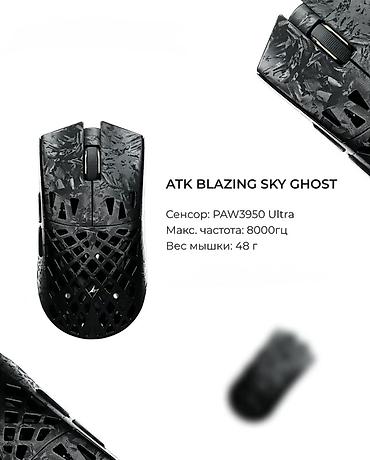 Компьютерные мышки: Игровая мышь ATACK SHARK R3 - Сенсор PixArt PAW3395: высокая точность — 51