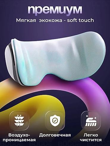 Массажеры и массажные аксессуары: Массажер Коврик, Для глаз, Новый — 7