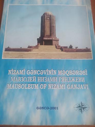 kağız skoç: Nizami Gəncəvi barədə foto-albom/buklet - Adı: “Nizami Gəncəvinin — 1