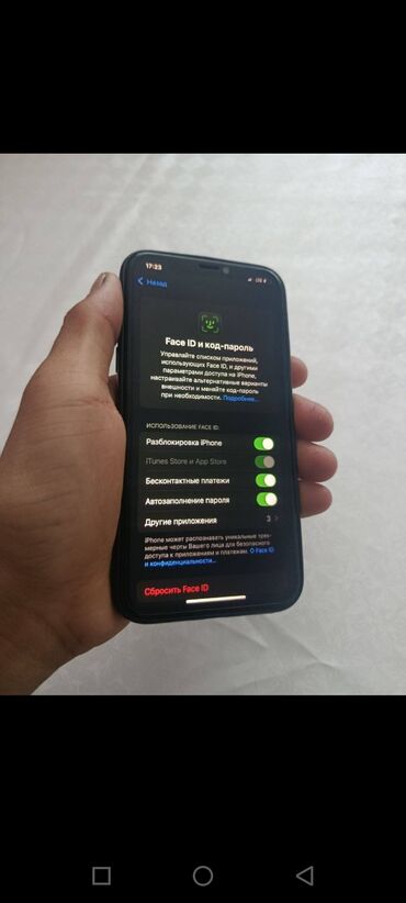 айпад 3: IPhone Xs, 64 ГБ, Каптама