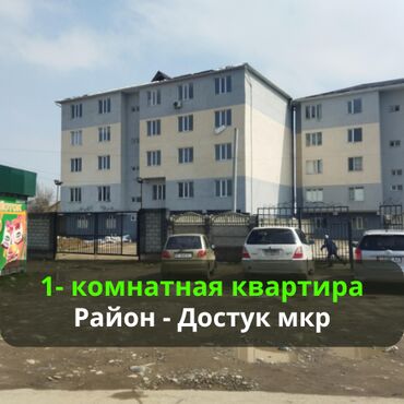Продажа домов: 1 комната, 27 м², Элитка, 3 этаж, Косметический ремонт