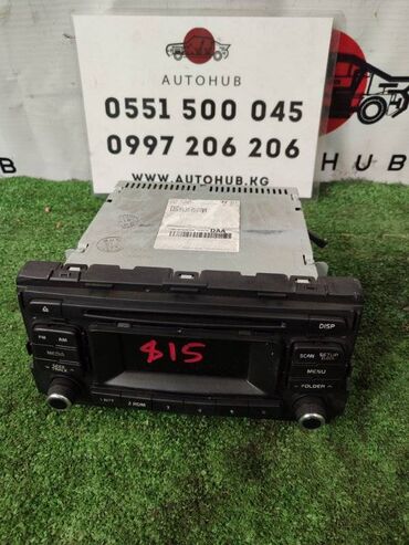 купить запчасти для компьютера: Аудиосистема Kia K5 JF 2016 (б/у) САЛОННЫЕ ДЕТАЛИ - #сидения