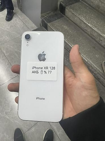 айфон ихсар: IPhone Xr, Б/у, 128 ГБ, Белый, Защитное стекло, 77 % — 2