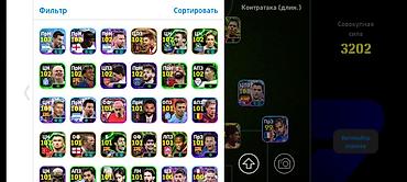 İncəsənət və kolleksiyalar: EFootball 2026 hesabı – güclü komanda və zəngin heyət - Oyun — 4