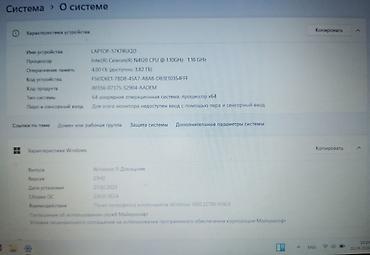 hp laserjet: Az işlənib, xarici görünüşü yaxşı vəziyyətdədir. Qeyd: Noutbuk bir — 2