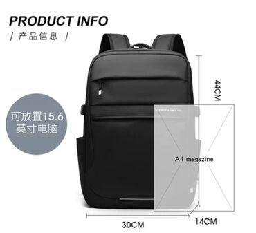 Рюкзаки: ПРОДАЮ ОЧЕНЬ КАЧЕСТВЕННЫЙ УДОБНЫЙ РЮКЗАК,ПОДОЙДЕТ КАК ДЛЯ УЧЕБЫ ТАК И — 11