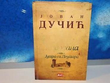 smart gitara: Blago cara radovana jovan dučić2008 blictvrd povezstanje vrlo dobrobez — 3