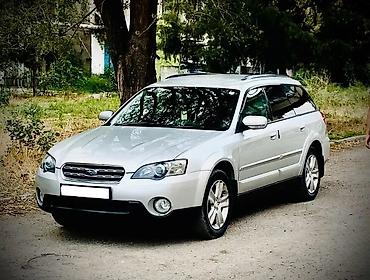 Subaru: Subaru Outback: 2003 г., 3 л, Типтроник, Газ, Кроссовер — 7
