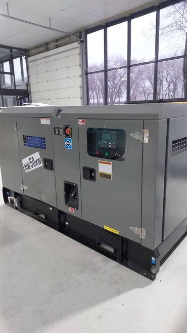 мини генератор: Промышленные дизельные генераторы с примого завода производителя с