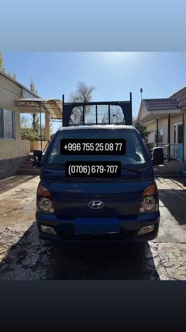 прицеп токмок: Жеңил жүк ташуучу унаа, Hyundai, Стандарт, 3 т, Колдонулган
