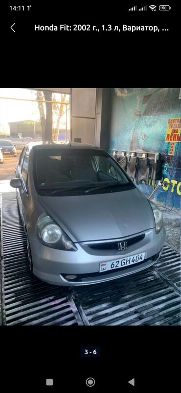 автомобиль продается: Honda Fit: 2002 г., 1.3 л, Вариатор, Бензин, Хэтчбэк