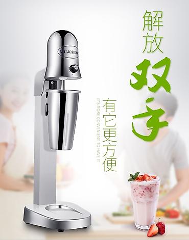 profesional blender: Süd kokteyli Milk Shake Professional model Restoran ev istenilen yer — 2
