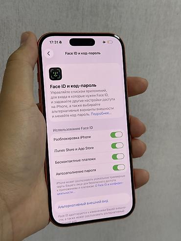 iphone за 0 руб: IPhone 17 Pro, Б/у, 256 ГБ, Оранжевый, Защитное стекло, Чехол, 100 % — 5