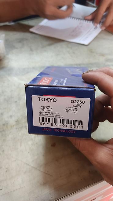 тормозные колодки хонда фит: Колодки большой выбор.Toyota.Honda. Lexus.Hyndai.mazda.subaru nissan — 2