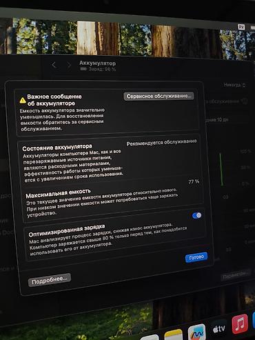 бу макбук м1: Ультрабук, Б/у, Apple M1, ОЗУ, RAM: 16 ГБ — 7