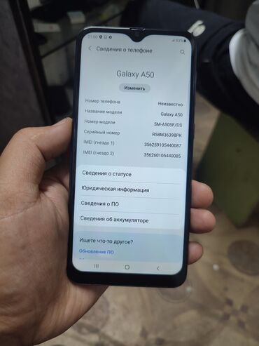 накопитель для ноутбука: Samsung Galaxy A50, Б/у, 128 ГБ, цвет - Белый, 2 SIM