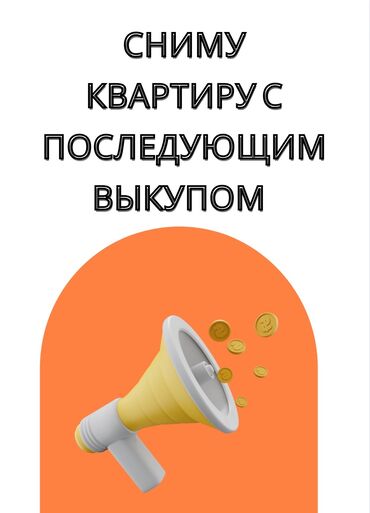 сдаю квартиру район джал: 1 комната, 50 м², Без мебели