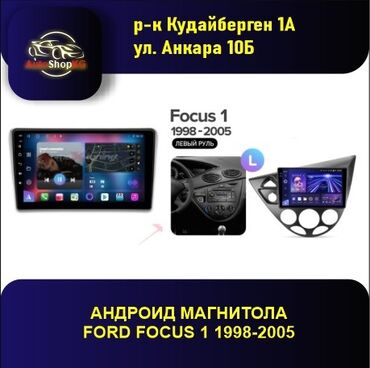 магнитола андроид 9 дюм: Новый, Нестандартный, 9 ", Android (встроенная ОС), 4 ГБ ОЗУ, 64 Гб ПЗУ