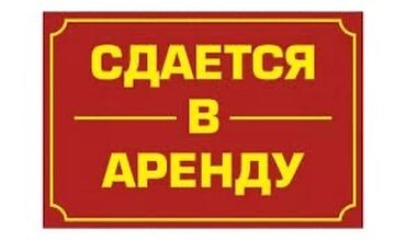 Магазины: Сдаю половину Островока в ГУМе на 3 этаже. Для продажи женских