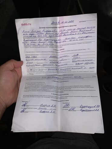двигатель опель фронтера 2 2 дизель: Opel Corsa: 2007 г., 1.2 л, Робот, Бензин, Купе