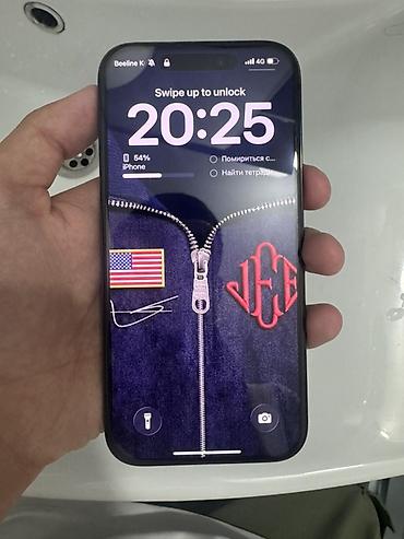 iphon 14 pro max: IPhone 15 Pro обмен на модели младше (iPhone) с доплатой. Другие — 3