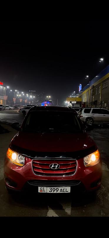 Hyundai: Hyundai Santa Fe: 2010 г., 2.4 л, Автомат, Бензин, Внедорожник at lalafo.kg — 2 Hyundai: Hyundai Santa Fe: 2010 г., 2.4 л, Автомат, Бензин, Внедорожник — 2