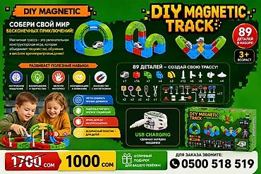 светофоры: Новый DIY Magnetic Track — магнитная трасса-конструктор для детей от 3 — 3