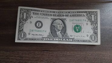 1 dollar alisi: 1 Dollar, 1995 il, Vəziyyəti: Əla